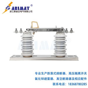 ABG1型戶(hù)外高壓隔離開(kāi)關(guān)-恩彼邁
